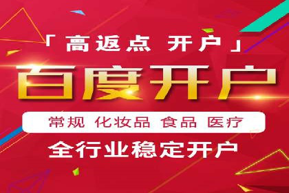 探索信息流推广开户的秘密：多行业案例分析
